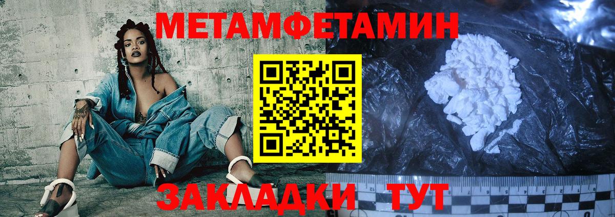 АМФ Розовый Северодвинск