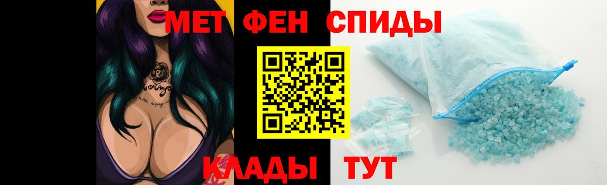 Амфетамин VHQ Северодвинск