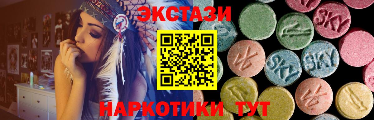 Ecstasy 99% Северодвинск