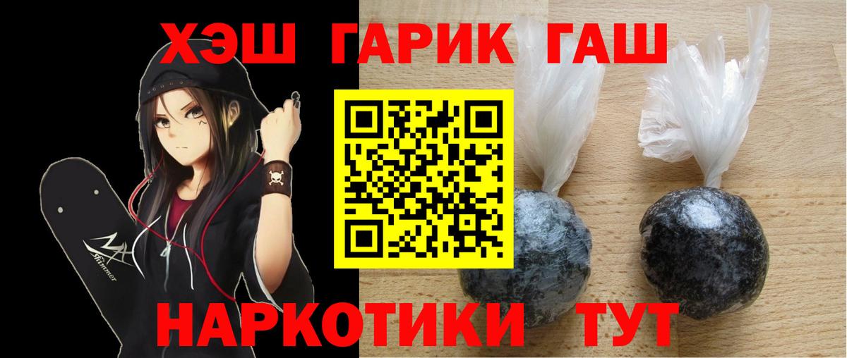 ГАШИШ индика сатива Северодвинск