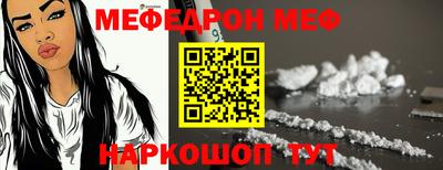 ALPHA-PVP Абакан