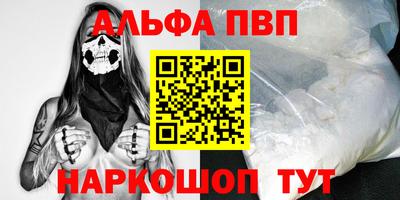 соль ск Абинск