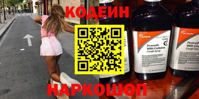 каннабис Партизанск