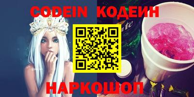 героин Обь