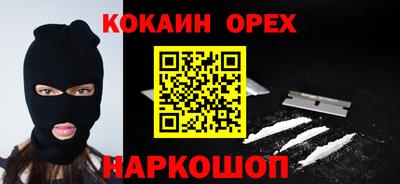 ALPHA-PVP Абакан