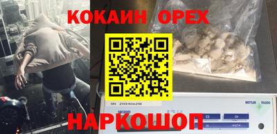 соль ск Абинск