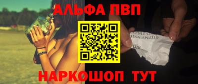 соль ск Абинск