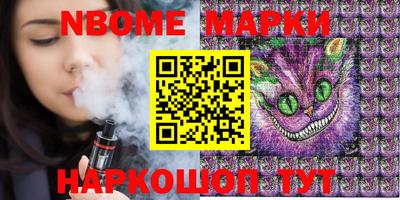 соль курить ск Азнакаево