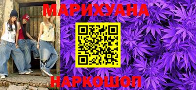 каннабис Нягань