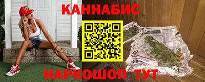 героин Обь