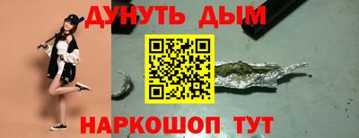 героин Обь