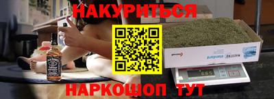 каннабис Нягань