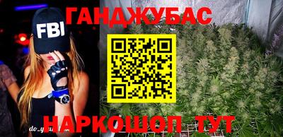 героин Обь