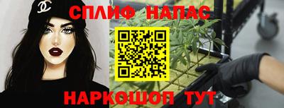 каннабис Нягань