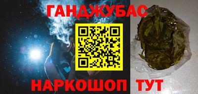 соль ск Абинск