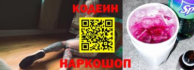 стаф Обнинск