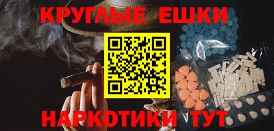 соль ск Абинск