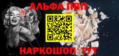 героин Обь