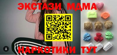 героин Обь