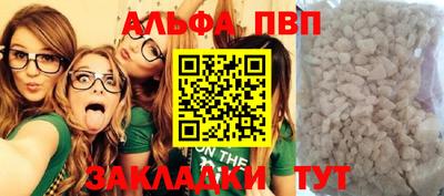 стаф Обнинск