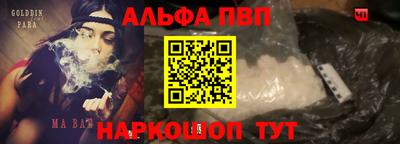 героин Обь