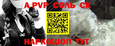 стаф Обнинск
