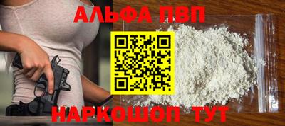 стаф Обнинск