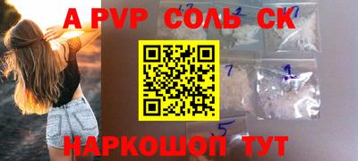 стаф Обнинск