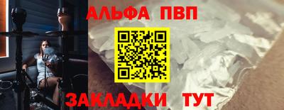 стаф Обнинск