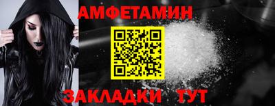 героин Обь