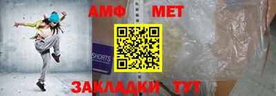 стаф Обнинск