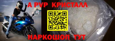 стаф Обнинск