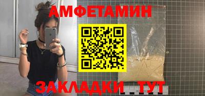 стаф Обнинск