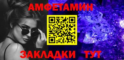стаф Обнинск