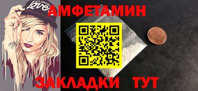 героин Обь