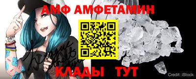 ALPHA-PVP Абакан