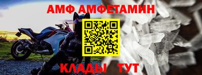 героин Обь