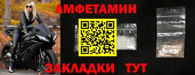 бутират Первоуральск