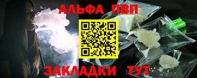 соль курить ск Азнакаево