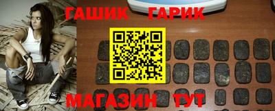 героин Обь