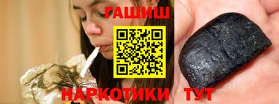 героин Обь