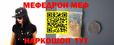 соль курить ск Азнакаево