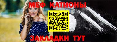 ALPHA-PVP Абакан