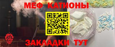 ALPHA-PVP Абакан