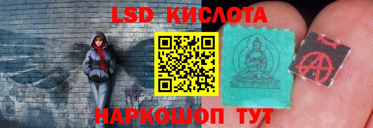 LSD-25 экстази  ЛСД экстази ecstasy  Северодвинск  ЛСД экстази ecstasy 