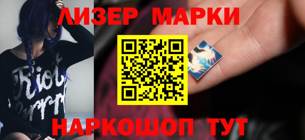 LSD-25 экстази ecstasy  LSD-25 экстази  Лсд 25 экстази кислота  Северодвинск  Вход с VPN 