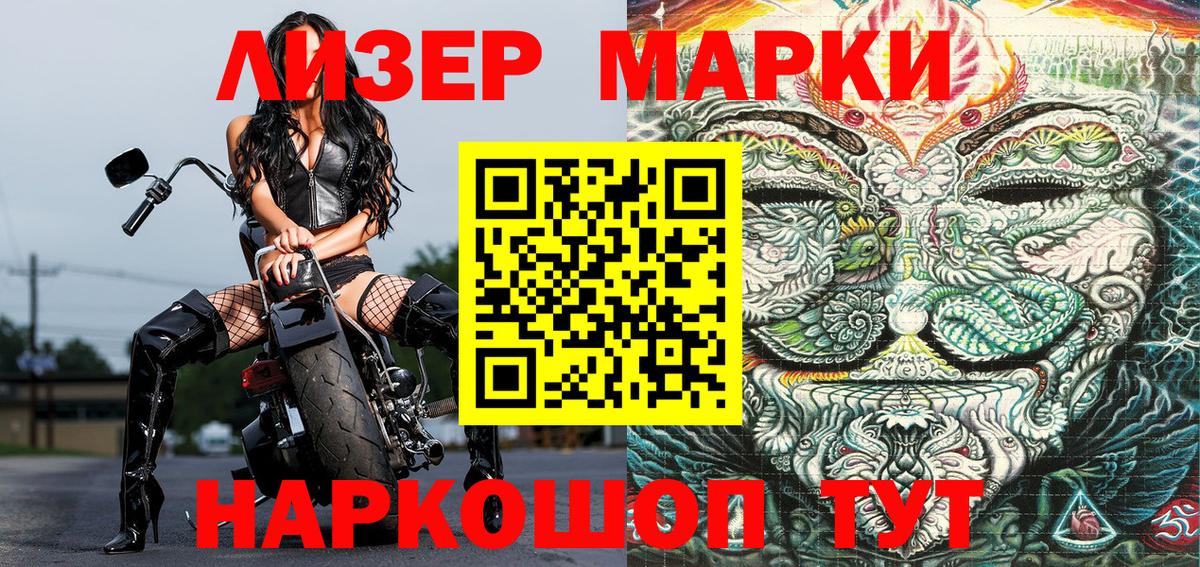 Экстази  Лсд 25  Вход с VPN  Гашиш  Северодвинск  Меф МЯУ МЯУ кристаллы  Кокаин  Конопля 