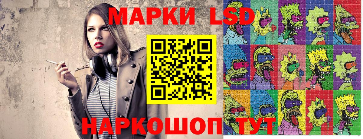 Наркотические марки 1,8мг  Марки 25I-NBOMe  Наркотические марки 1,8мг  Северодвинск 