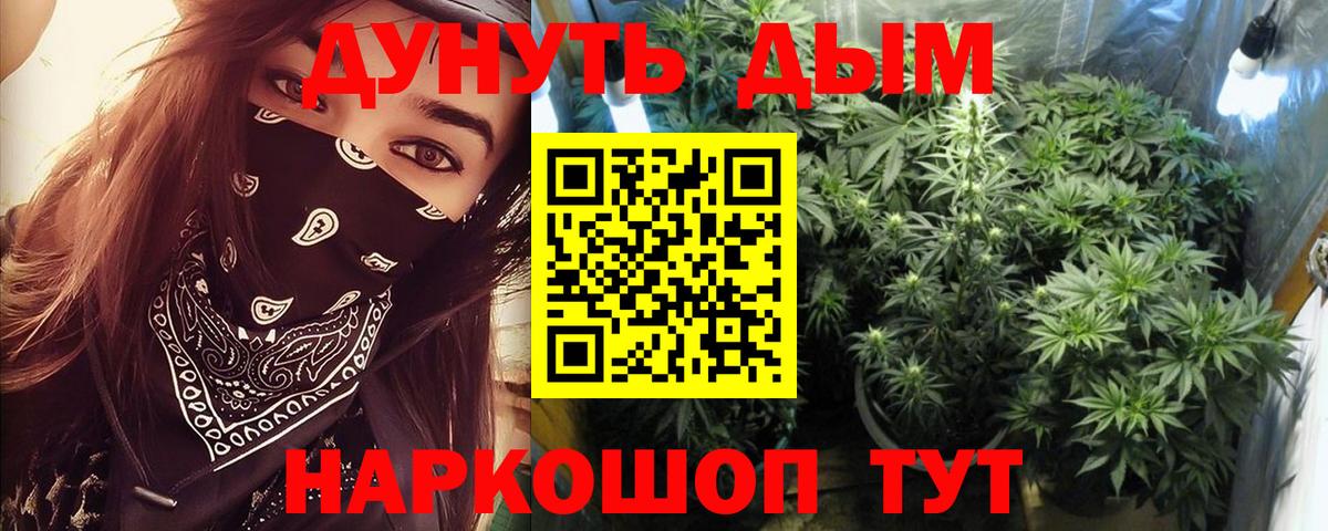 Северодвинск  Гашиш  Героин  Меф кристаллы  Бошки Шишки  МЕФ  