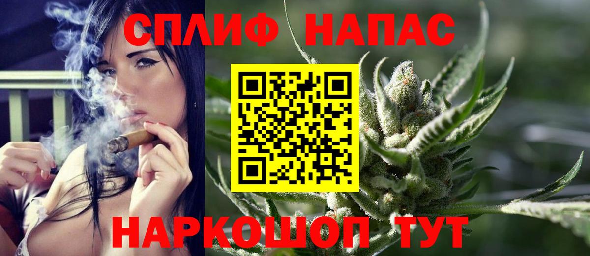 Бошки марихуана тримм  Северодвинск  МАРИХУАНА VHQ  Канабис план 